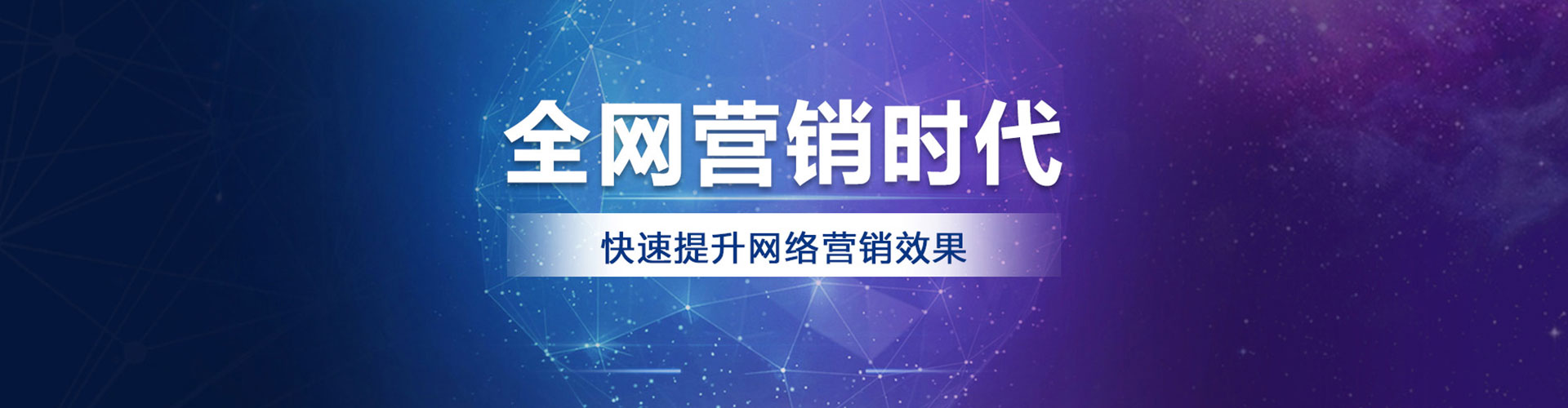 美兰百度广告竞价