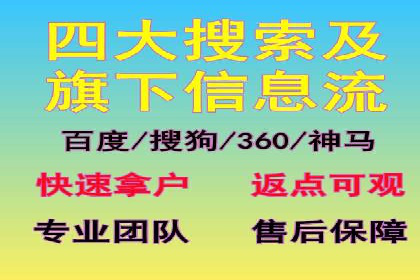 信息流推广开户攻略：如何实现广告投放效果最大化