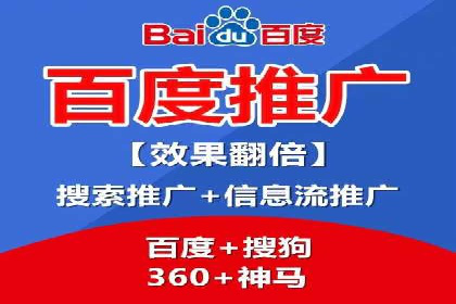百度推广服务费在移动营销中的应用