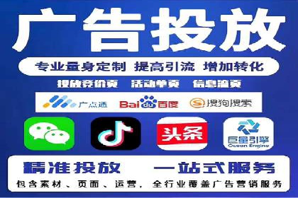 短视频平台如何利用信息流广告实现盈利的案例